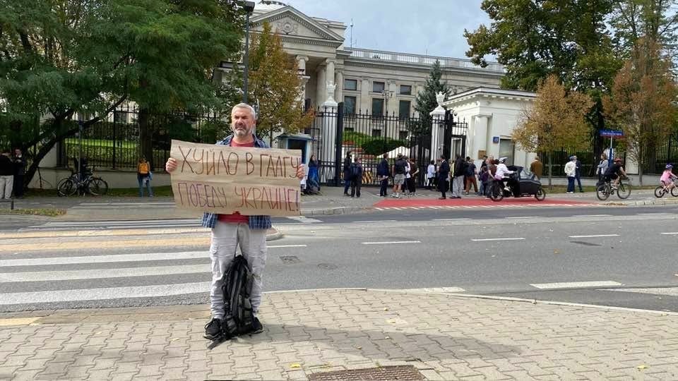 В Варшаве прошёл пикет против Путина и в поддержку Украины