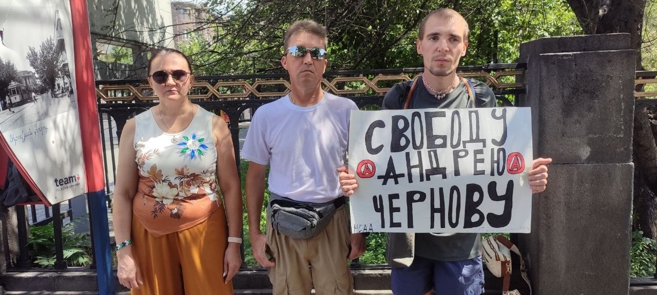 Пикет в поддержку фигуранта «Дела "Сети"» в Ереване