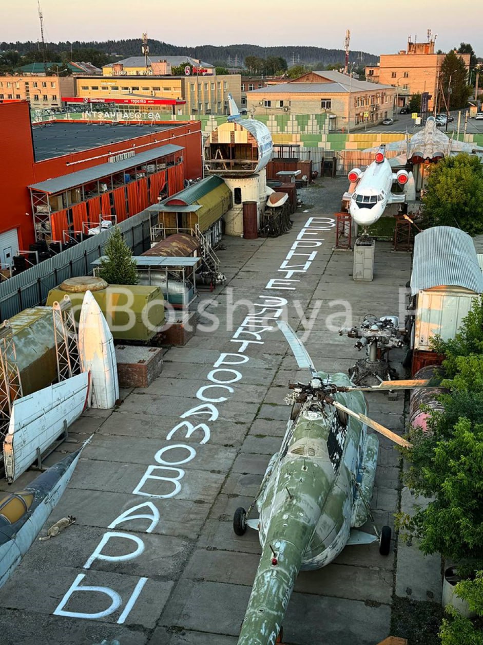 В Перми появилось граффити в поддержку электросамокатов