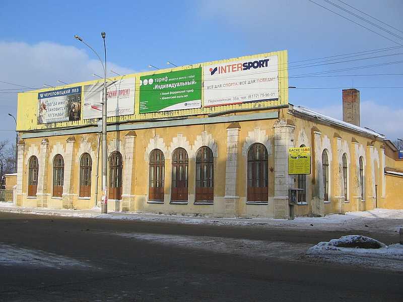 Здание труд. Здание труда Вологда. Улица труда Вологда. Труд Вологда фото. Труд Вологда Орлова 2.