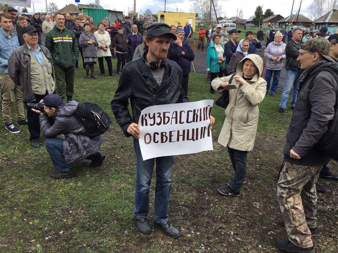 Экология митинги. Протесты в Кузбассе. Экологические протесты в Кузбассе. Митинг экология. Новокузнецк экология.