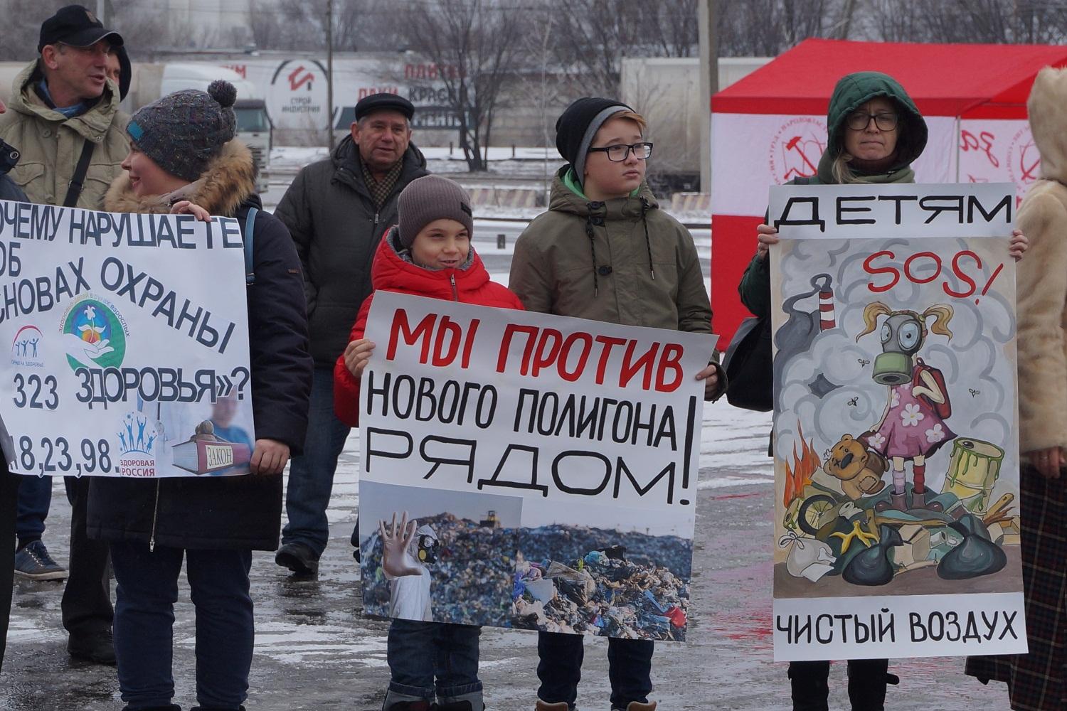 Против установили. Мусорный полигон в Ростове на Дону Левенцовка. Мусорный полигон на Левенцовке на карте. Левенцовка мусорный полигон карта. Мусорный полигон митинг Ростов.