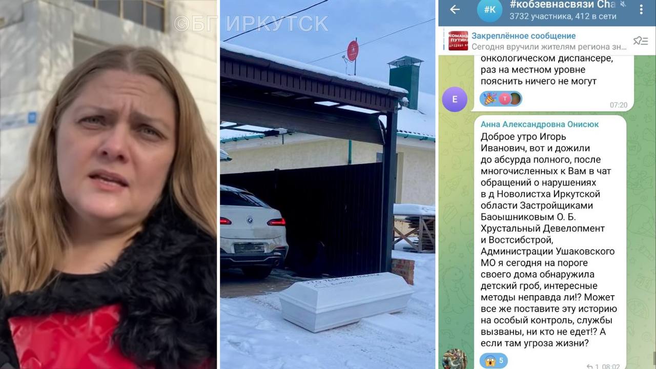 Жилищной активистке ночью подбросили гроб с угрозами