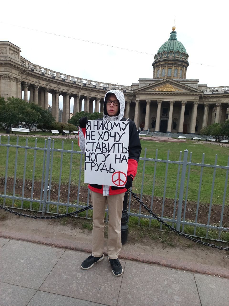 В Петербурге задержали антивоенного пикетчика