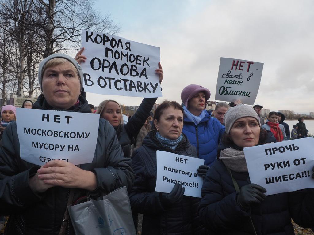 Митинги. Протест проти роботы в выходны. Митинг нет работы. Ленск митинг.