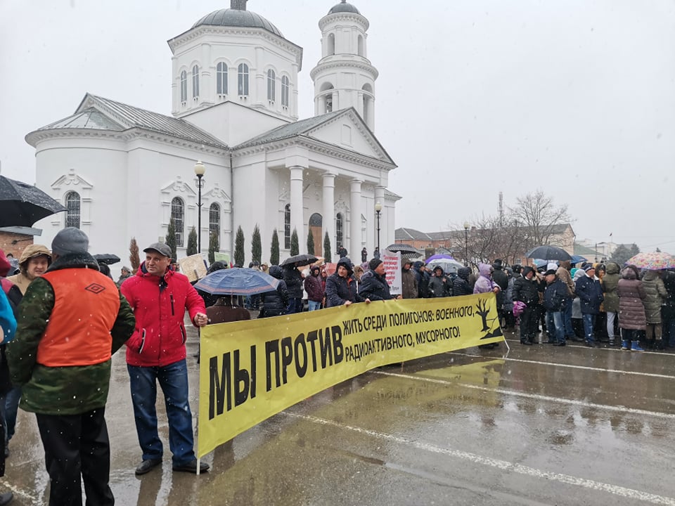 Поселок Чалтырь Ростовской области выступил против мусорного полигона