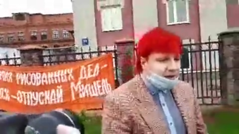 В России проходят акции в защиту транс-персоны из Брянска