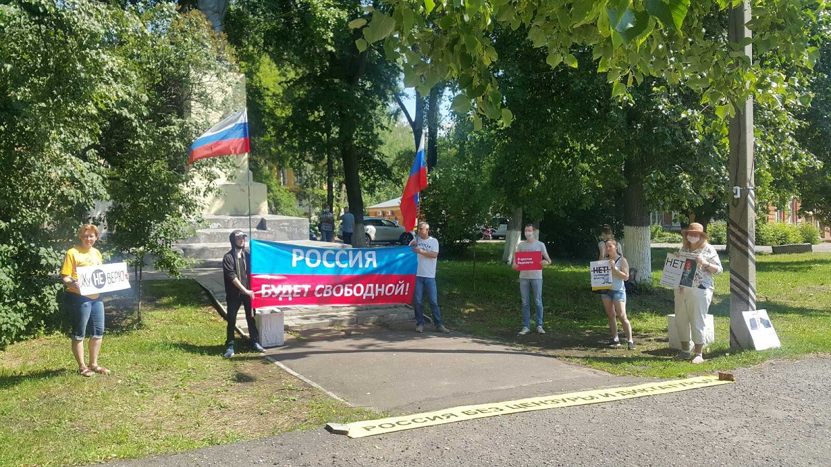 Митинг против "вечного Путина" в Кирове