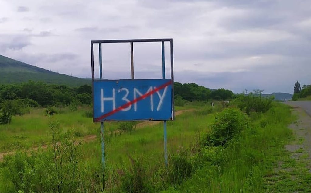 В Находке прошла акция против строительства Находкинского завода минеральных удобрений