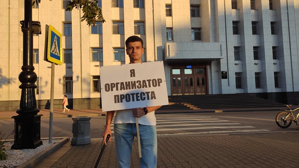 Хабаровск требует перемен: 40-й день протестов