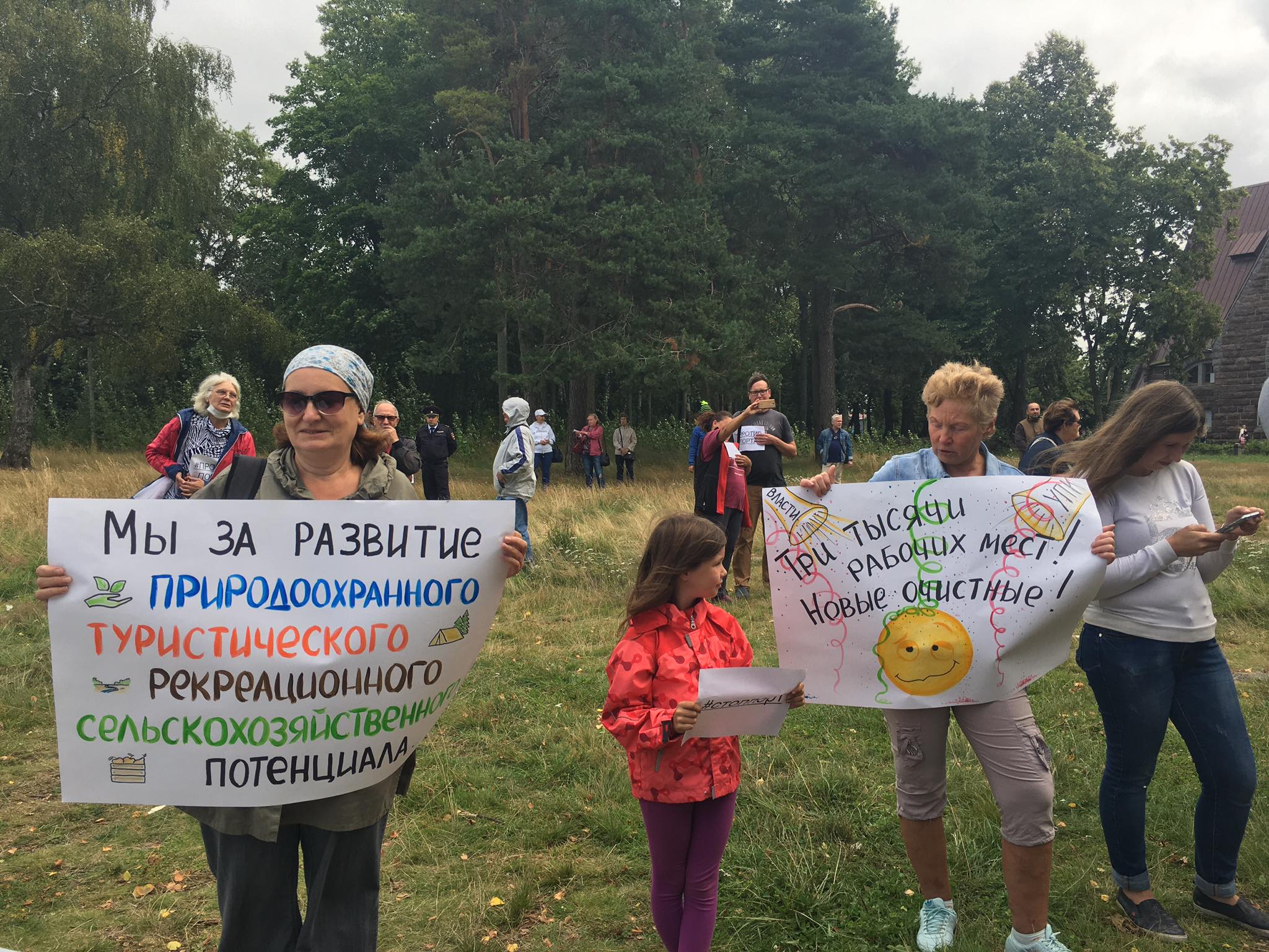 Митинг по горячим экологическим проблемам Петербурга и Ленобласти