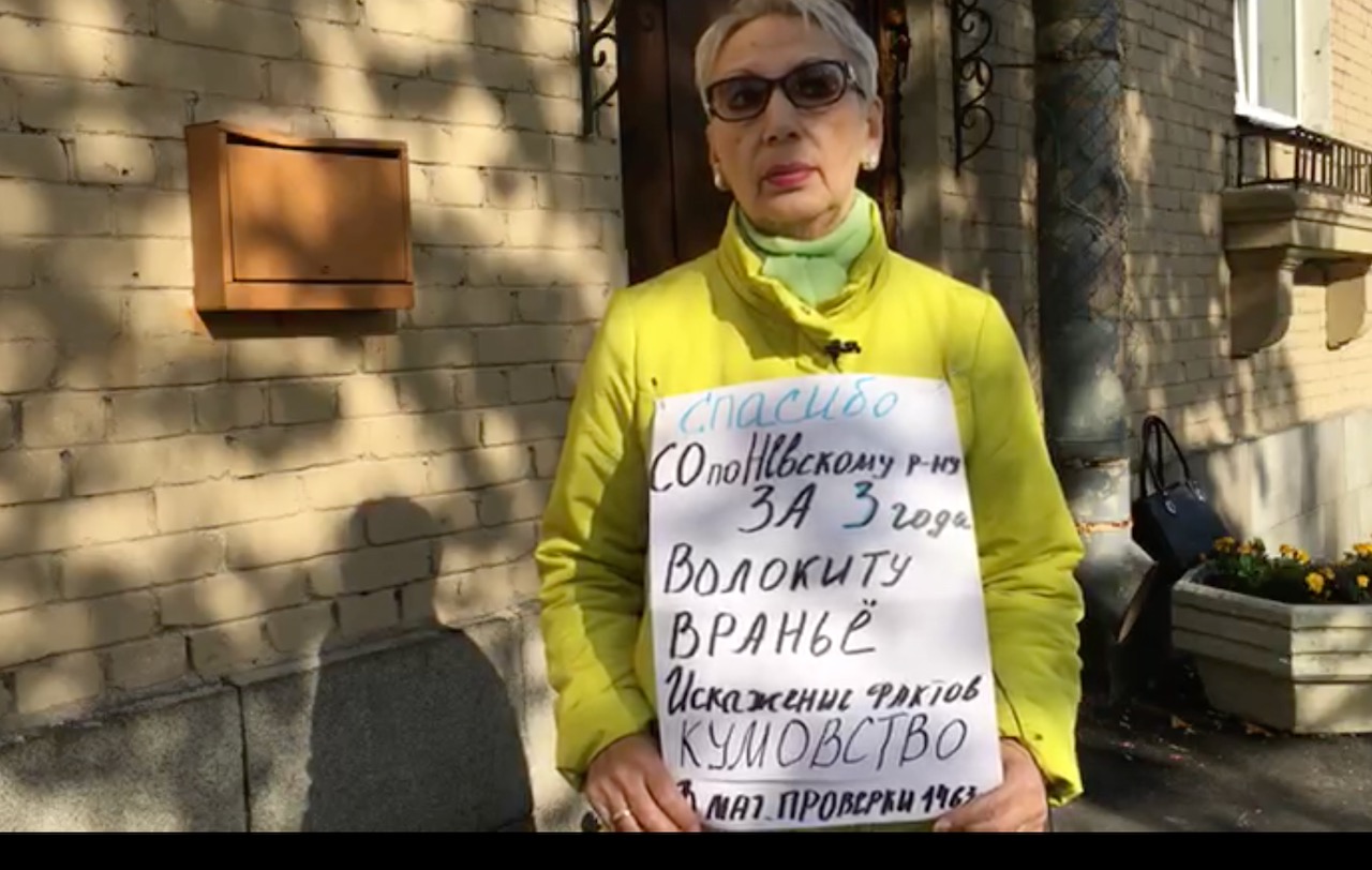 Петербург: Пикет Любови Пермяковой перед СК с требованием честного расследования смерти сына