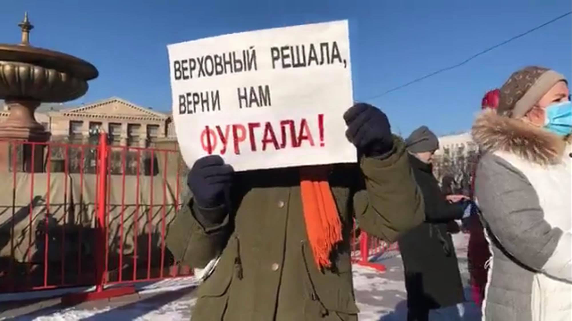 141-й день протеста в Хабаровске