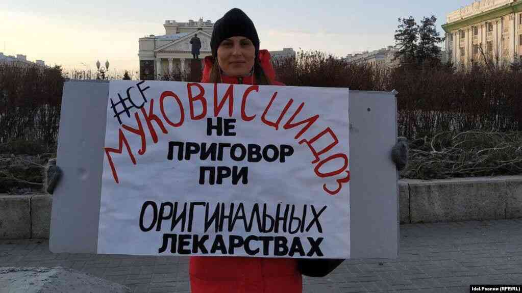 Родители детей, больных муковисцидозом, пикетируют Кабмин Татарстана