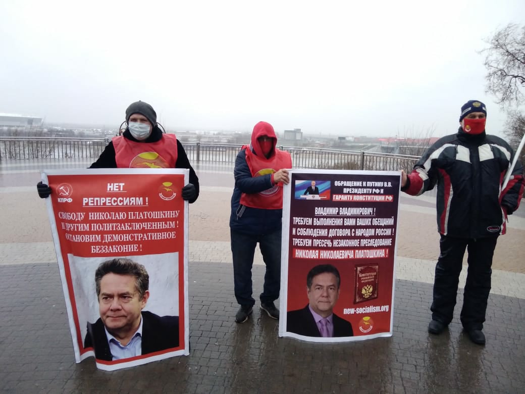 В Ростове-на-Дону весь день проходят пикеты в поддержку Николая Платошкина