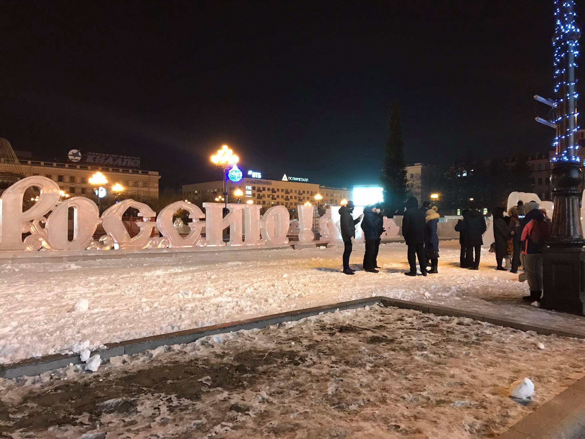 156-й день протеста #СвободуФургалу в Хабаровске