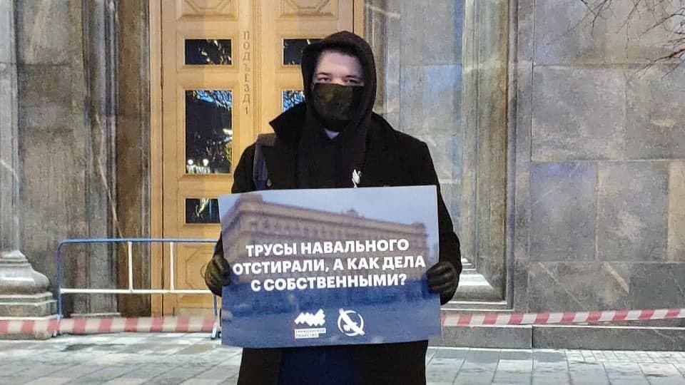 Активисты с плакатами об отравлении Навального вышли на Лубянку, начались задержания