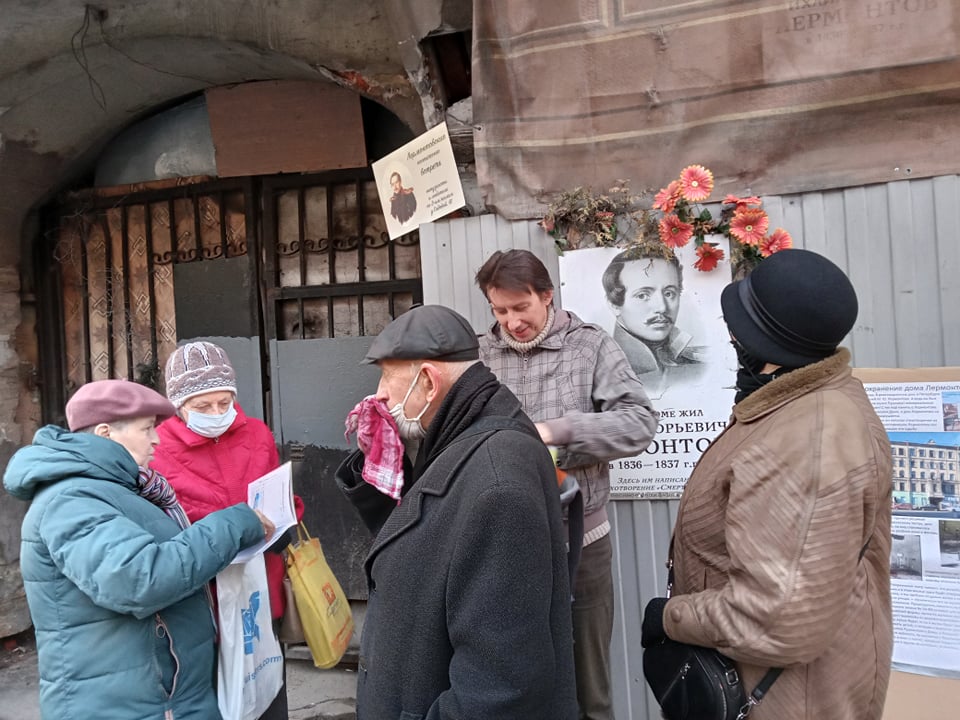Градозащитные чтения стихов и встреча в защиту дома Лермонтова