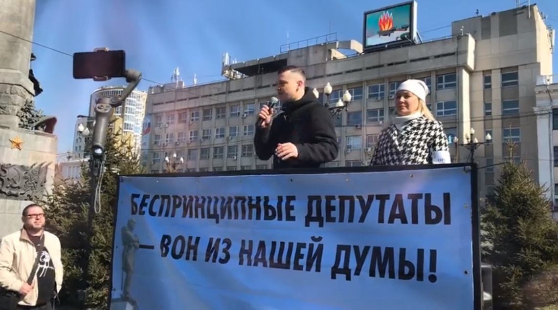 Согласованный митинг в Хабаровке - за Сергея Фургала и его сторонников