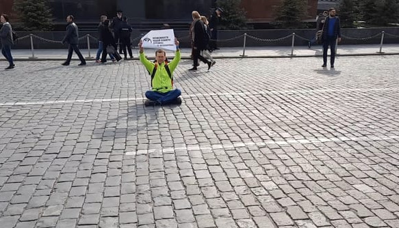 Активист "Восстания против вымирания" задержан у Кремля
