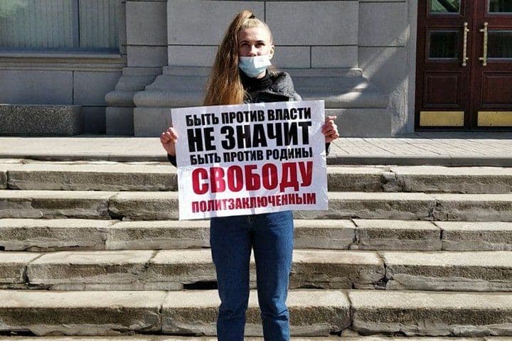 Пикеты в поддержку политзаключенных прошли в Новосибирске