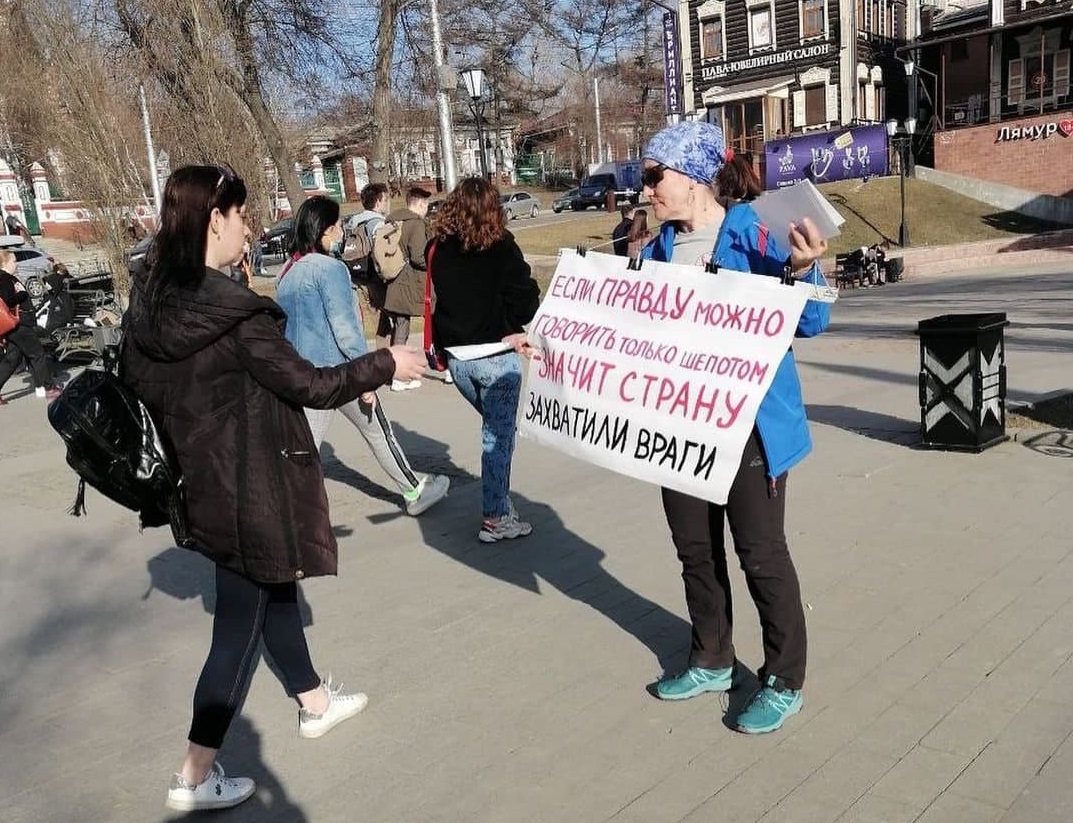 В Иркутске прошел одиночный пикет против власти Владимира Путина