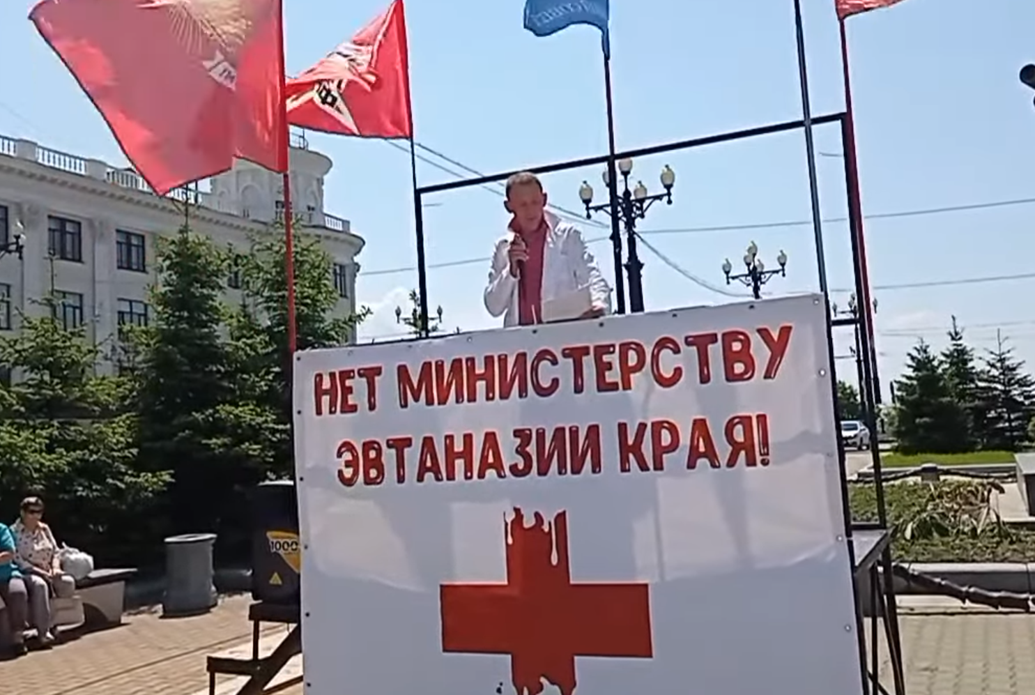 Хабаровчане вышли на митинг в защиту здравоохранения от чиновников