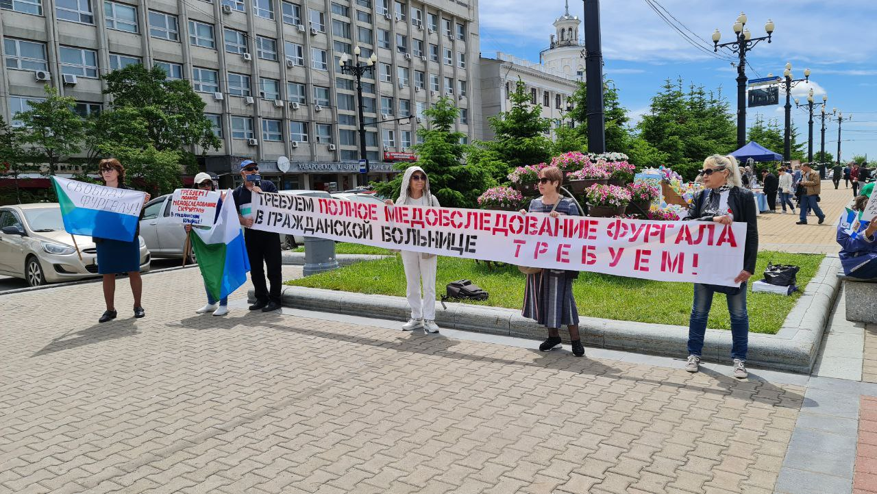Третий день бессрочного протеста в Хабаровске