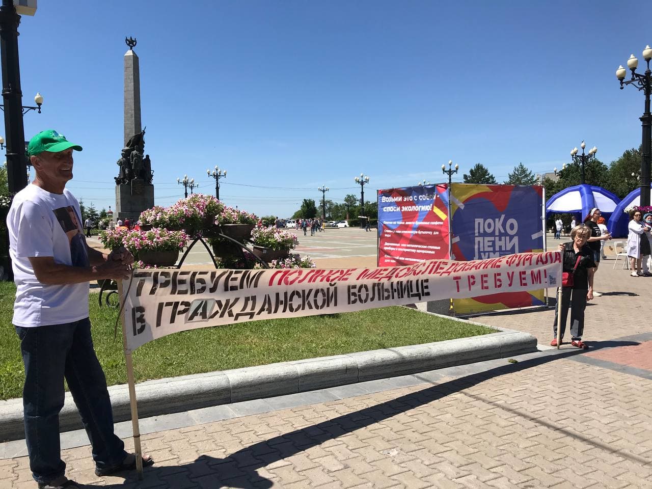 Хабаровск выступает в защиту политических заключенных