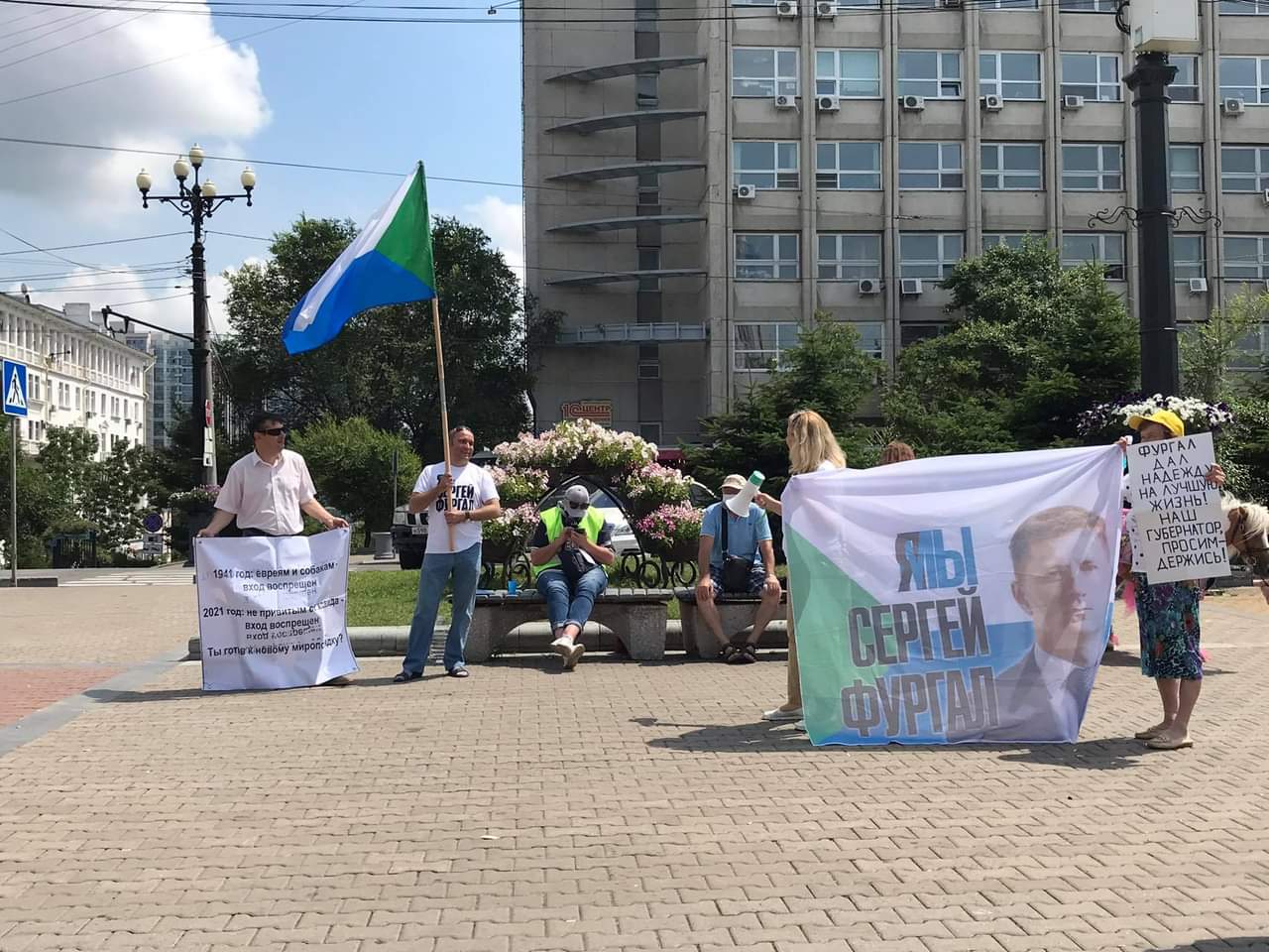 Митинг и 28-й день бессрочного протеста в Хабаровске