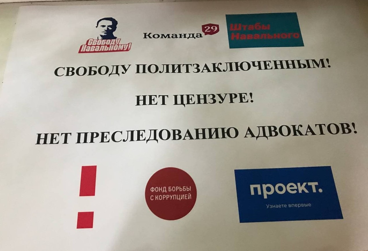 Красноярского адвоката задержали на одиночном пикете