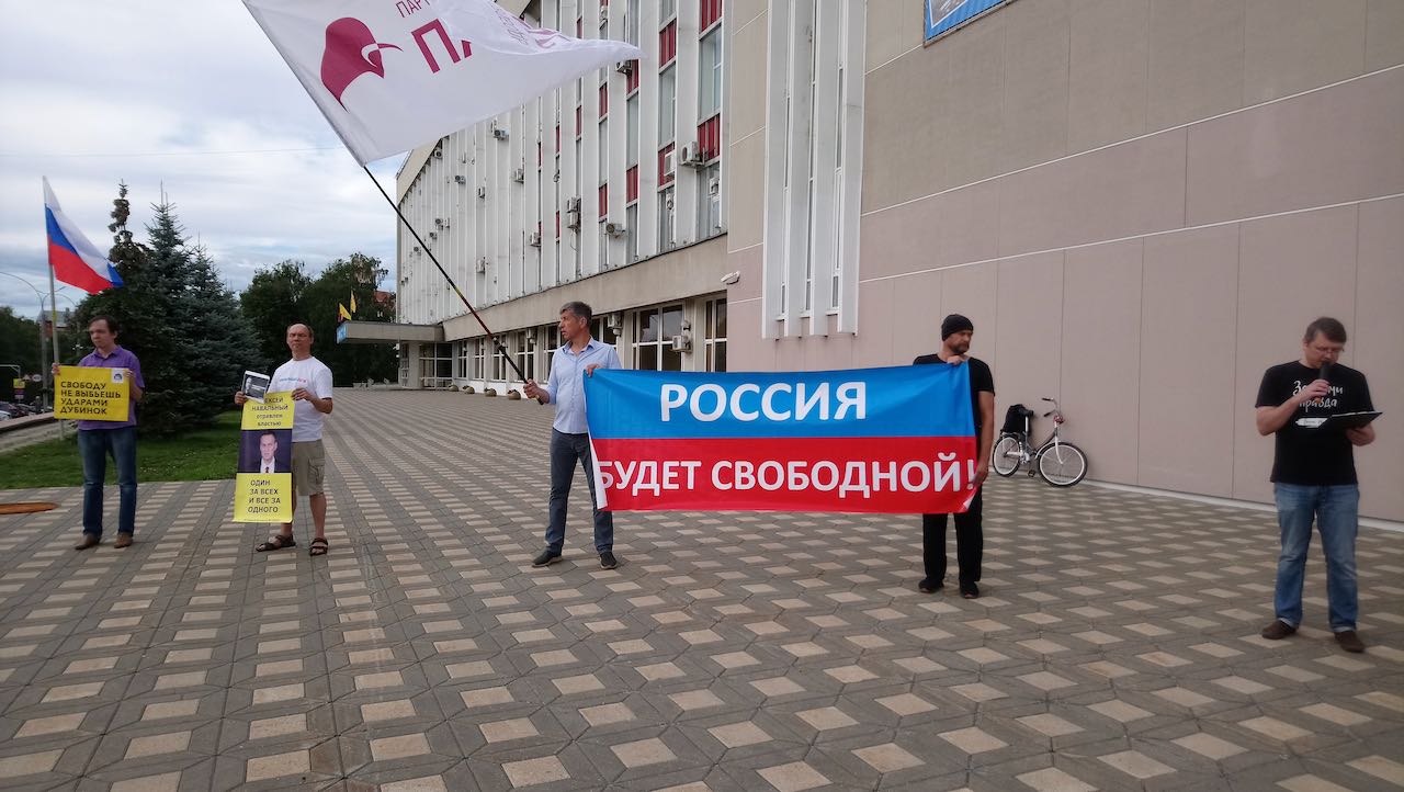 В Кирове вышли против политических репрессий