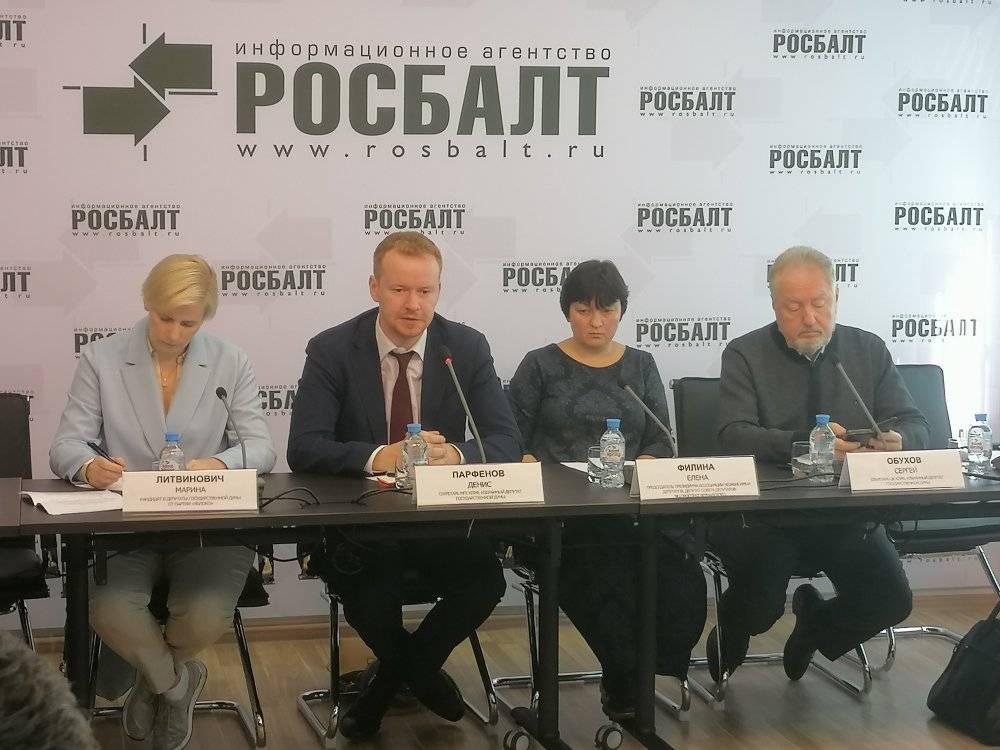 В Москве создается Комитет за отмену дистанционного электронного голосования