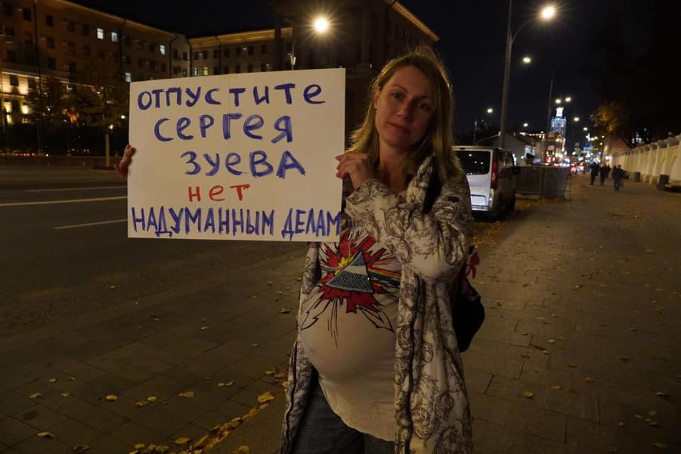 Дочь ректора "Шанинки" вышла на пикет в защиту отца