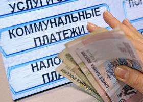 Конференция "Бойкот оплаты ЖКХ и капремонта"