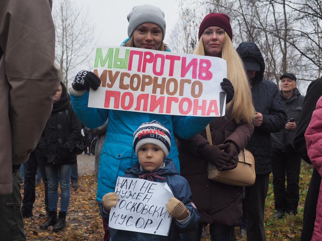 Митинг #РоссияНеПомойка пройдёт в Архангельске на левом берегу