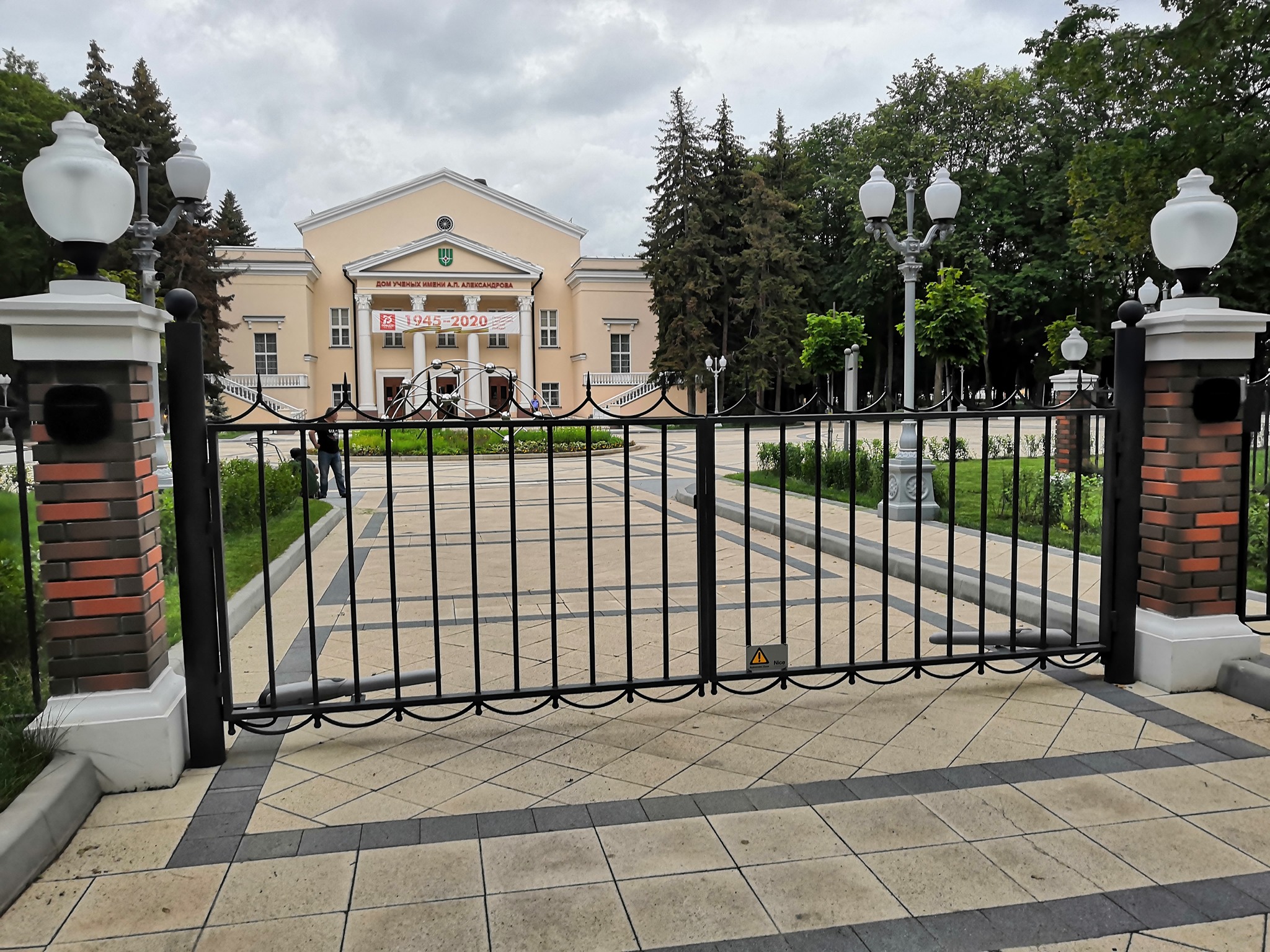 Жители Щукино требуют открыть сквер у ДК возле Курчатовского института