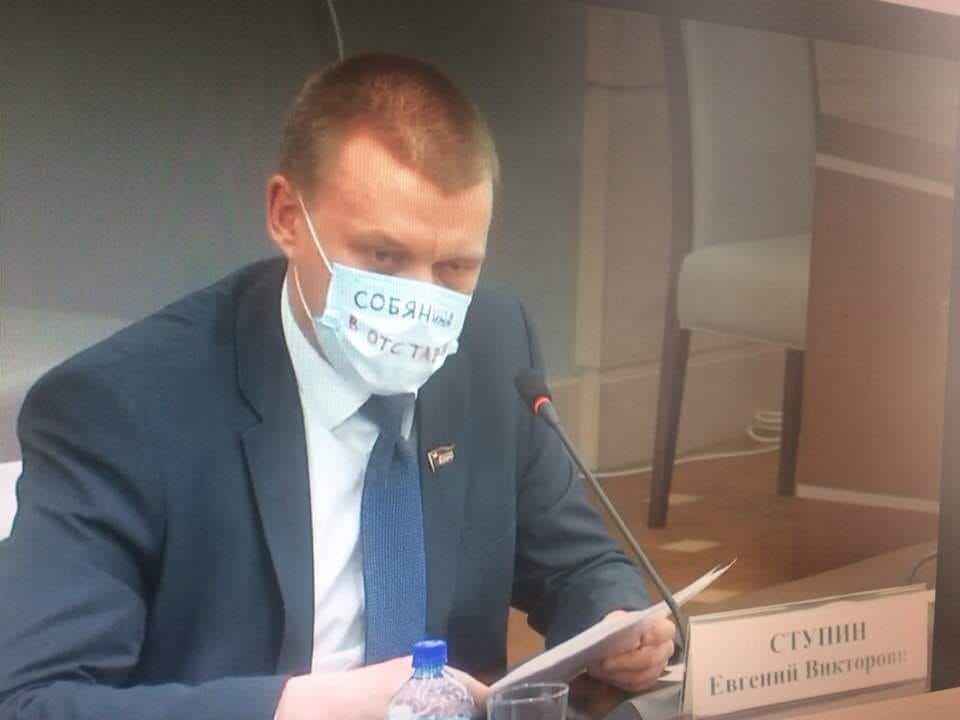 Депутаты Мосгордумы запустили протестный флешмоб