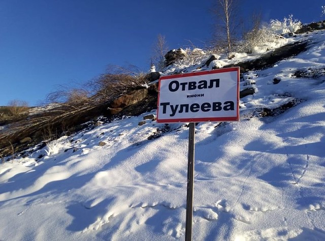 Как сохранить тайгу и не потерять единственную дорогу - будни активистов Кузбасса