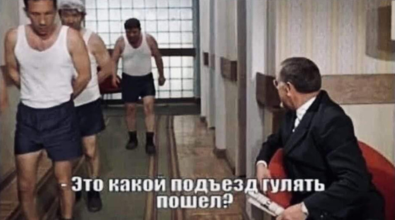 Прогулки по графику. Мэр Москвы требует от москвичей гулять по спискам домами