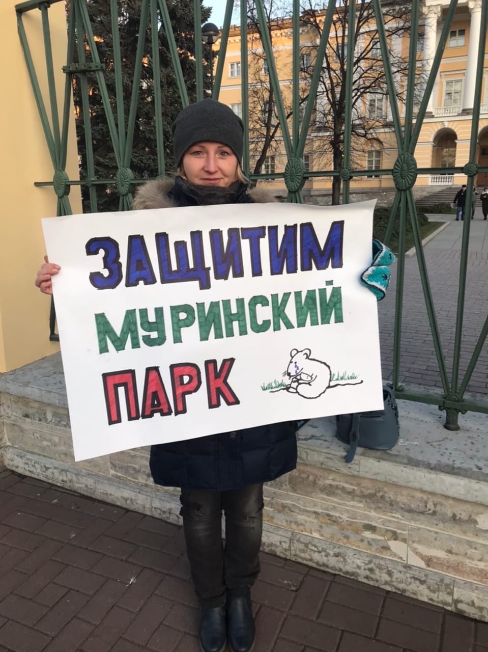 Защитники Муринского парка победили в горсуде!