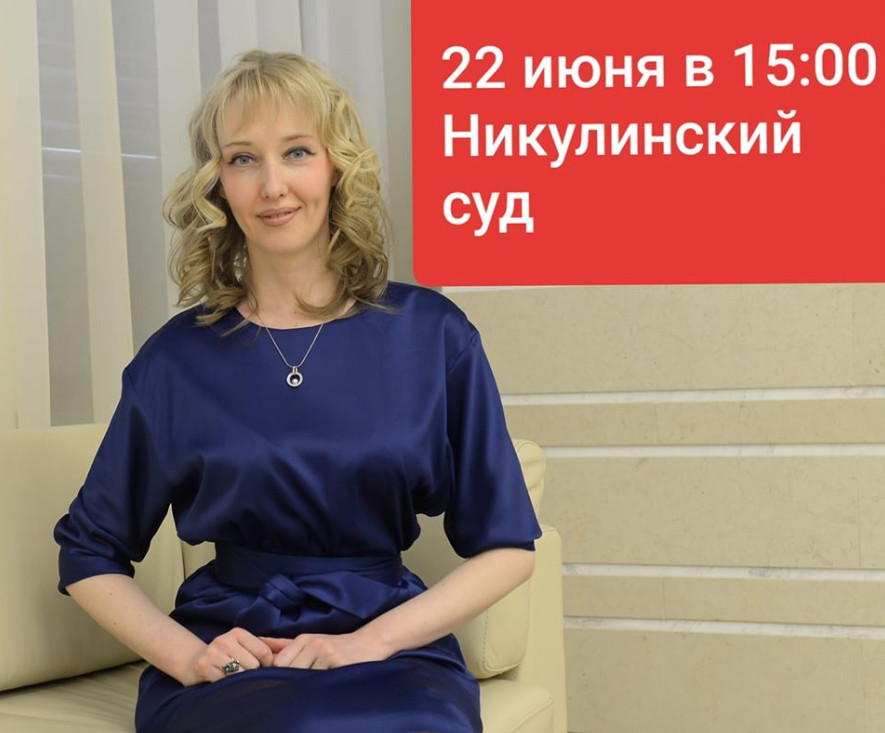 Полиция хочет судить депутата Мосгордумы за встречу с избирателями