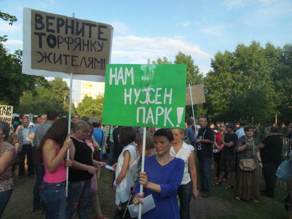 В РПЦ готовы пересмотреть планы строительства в парке "Торфянка"