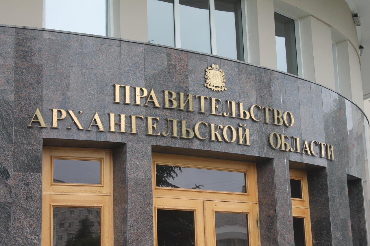 Территориальная схема обращения с отходами Архангельской области будет пересмотрена