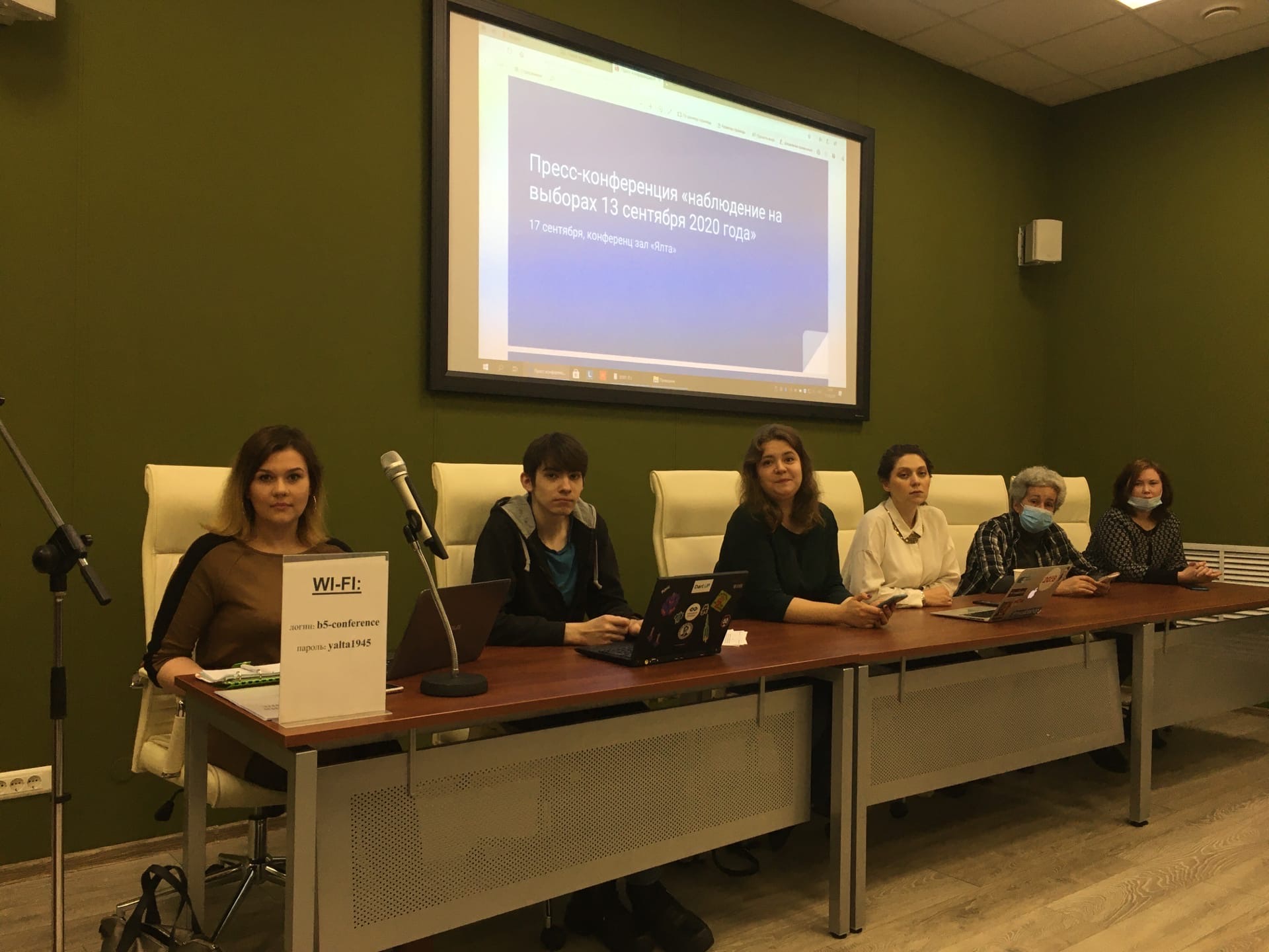 Пресс-конференция по итогам наблюдения за выборами 13 сентября в Северо-Западном регионе