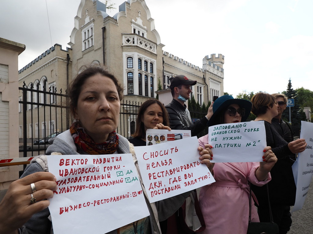 "От Москвы остаётся всё меньше и меньше": что ждёт Ивановскую горку после реконструкции