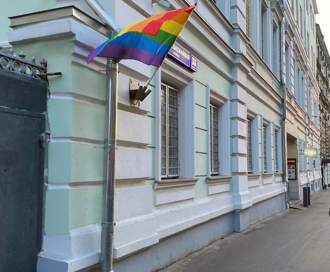 В Москве задержали участников группы Pussy Riot из-за акции с радужными флагами