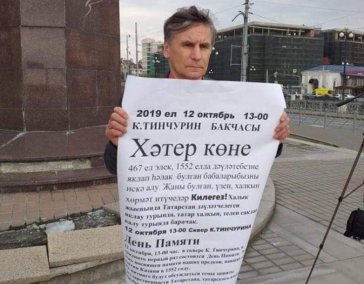 Давление на память: запретили даже молиться