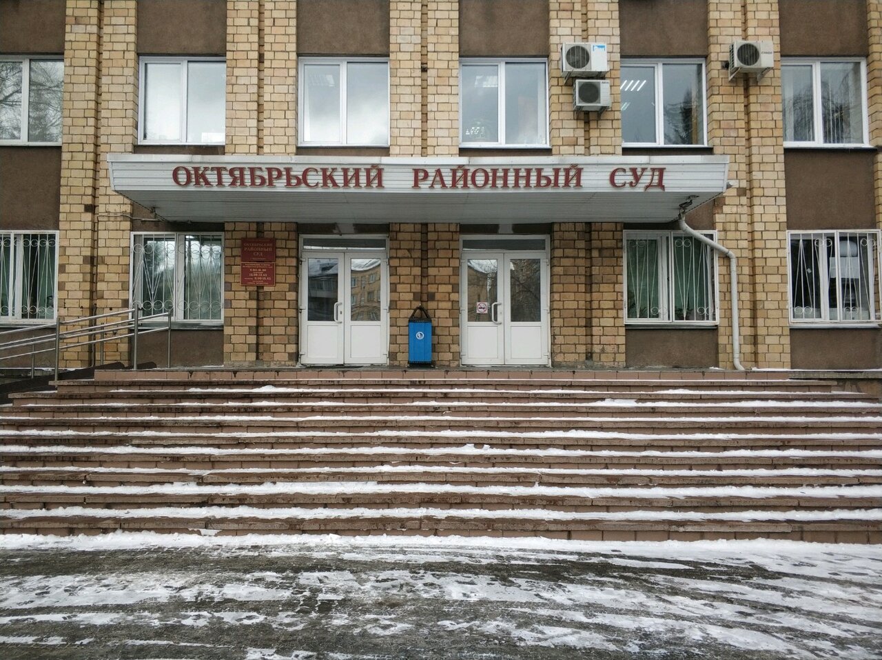 Житель Красноярска получил реальный срок за пост в Viber