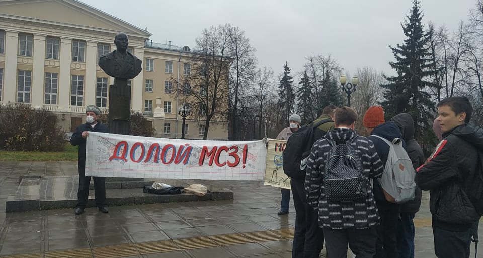 Активисты пикетируют против мусоросжигательного завода и диоксиновых выбросов